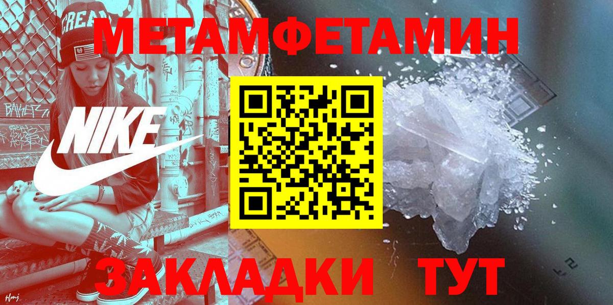 Амфетамин  АМФЕТАМИН 98%  Вход с VPN  Amphetamine  Красноуфимск 