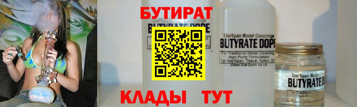Кодеин  Cocaine  NBOMe  ГАШИШ  Меф   Красноуфимск  Вход с VPN 