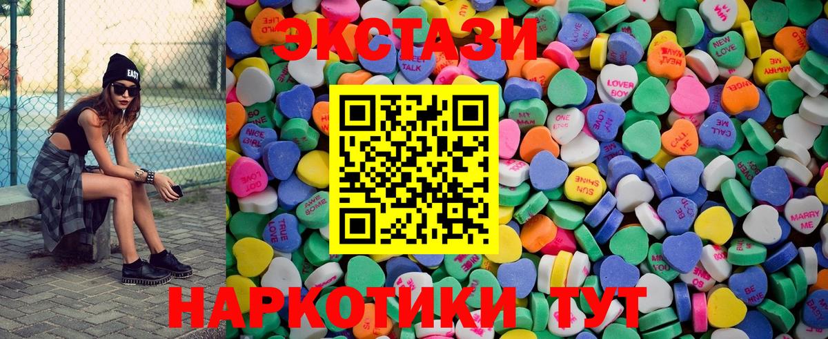 Экстази MDMA  это формула  Красноуфимск  ЭКСТАЗИ Philipp Plein  Вход с VPN 