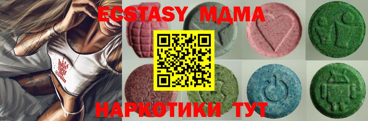 ЭКСТАЗИ диски Красноуфимск