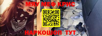 мефедрон Ипатово