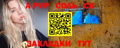мефедрон Ипатово