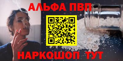 мефедрон Ипатово