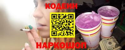 мефедрон Ипатово