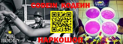 мефедрон Ипатово