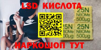 мефедрон Ипатово
