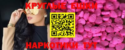 мефедрон Ипатово