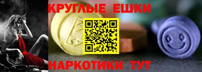 мефедрон Ипатово