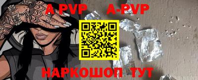 мефедрон Ипатово