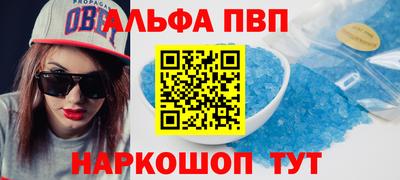 мефедрон Ипатово