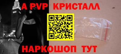 эйфоретик Изобильный