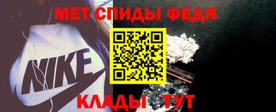мефедрон Ипатово
