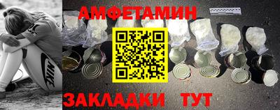мефедрон Ипатово