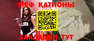 мефедрон Ипатово