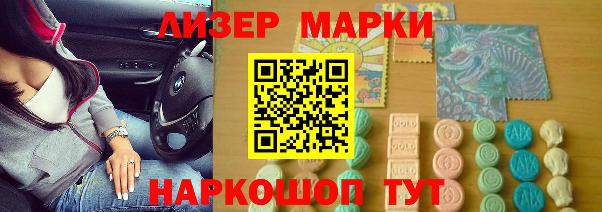 Лсд 25 экстази кислота  Вход с VPN  Красноуфимск 