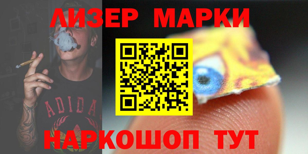 LSD-25 экстази кислота Красноуфимск