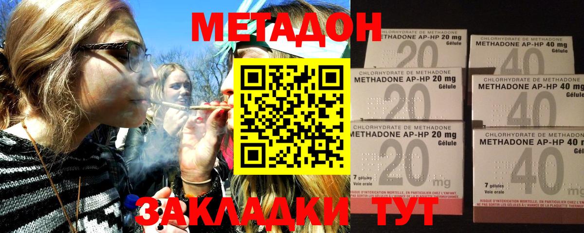 Красноуфимск  МЕГА сайт  Вход с VPN  МЕТАДОН мёд  даркнет формула  Метадон белоснежный 