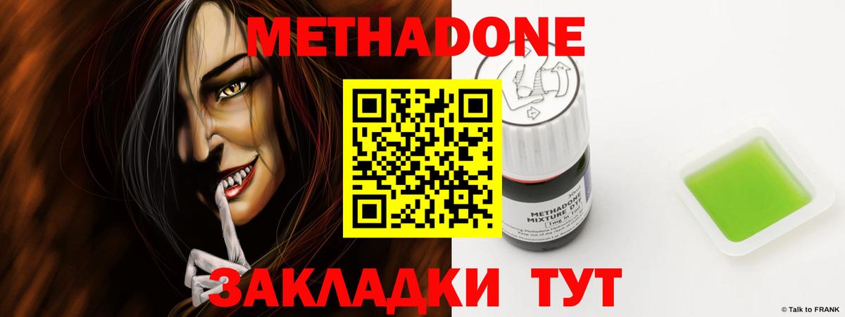Галлюциногенные грибы Красноуфимск