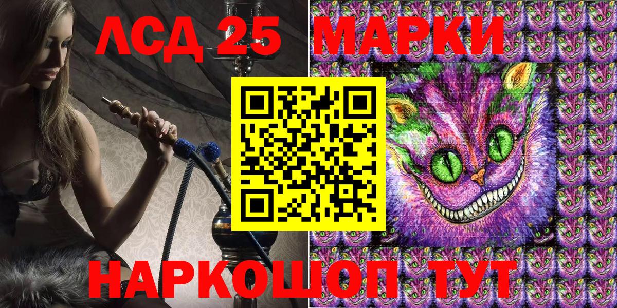 Марки N-bome 1500мкг Красноуфимск
