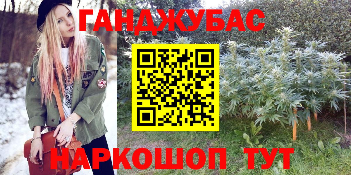 Шишки марихуана тримм Красноуфимск